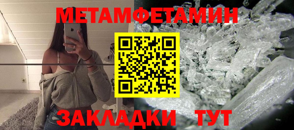 Амфетамин VHQ Великий Новгород