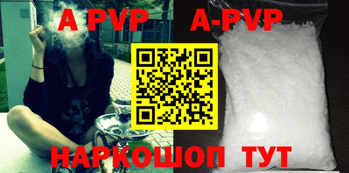 Великий Новгород  A PVP крисы CK  Вход с VPN 