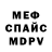 Альфа ПВП крисы CK Lina Dragos