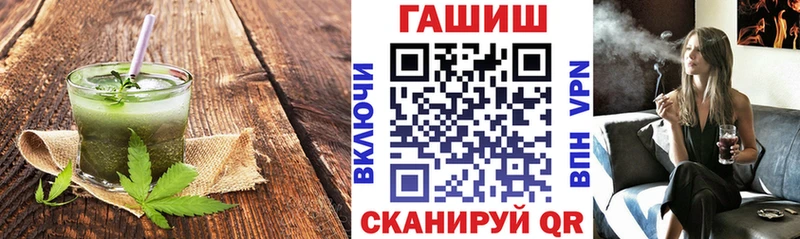 как найти Великий Новгород Еда ТГК марихуана