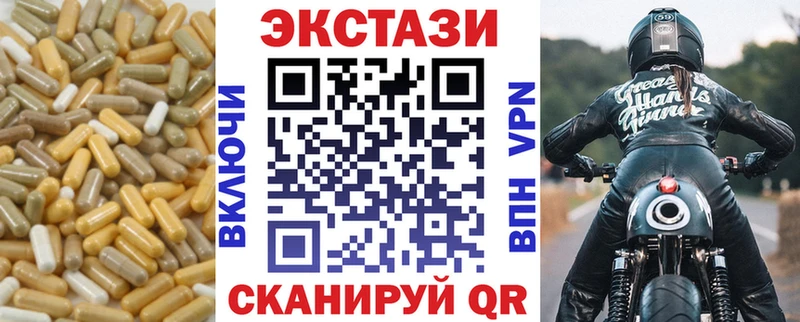 это официальный сайт  Великий Новгород  Экстази диски  MEGA вход 