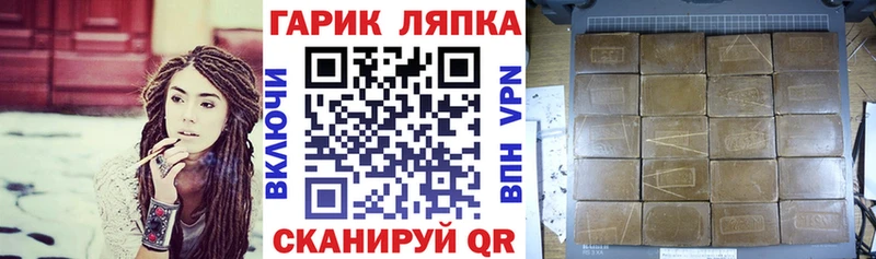 Гашиш хэш  Великий Новгород 