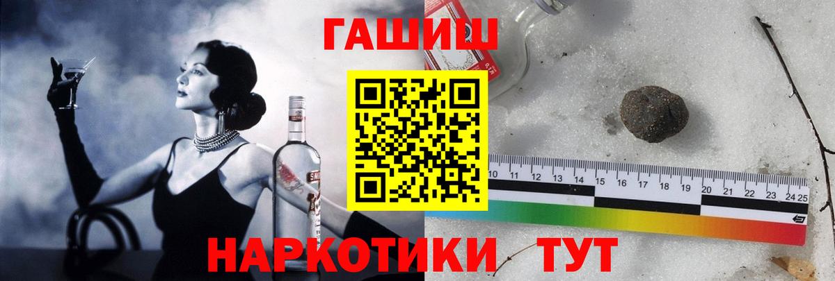 Гашиш ice o lator Великий Новгород