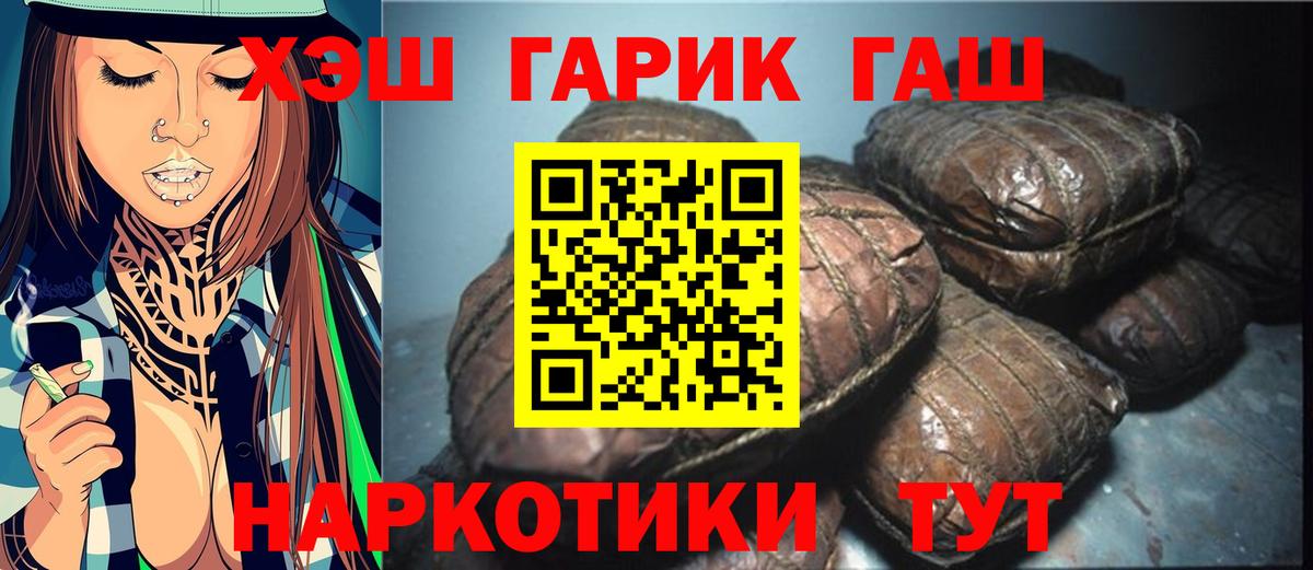 Великий Новгород  Гашиш 40% ТГК  ГАШИШ индика сатива  купить наркотики цена  Вход с VPN 