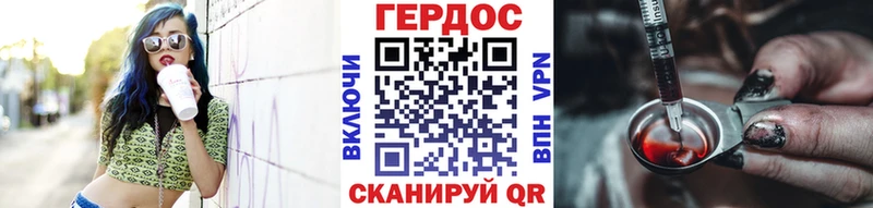 Героин VHQ Великий Новгород