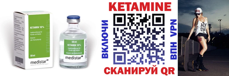 MEGA ссылки  Великий Новгород  КЕТАМИН ketamine 