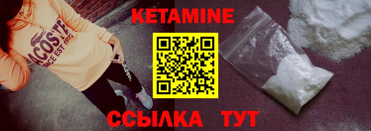 мориарти клад  КЕТАМИН VHQ  Кетамин VHQ  Вход с VPN  Великий Новгород 