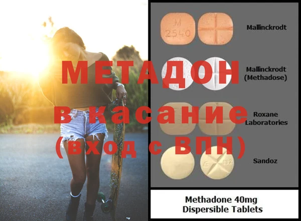 mdma Яранск