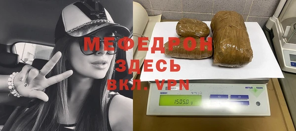 альфа пвп VHQ Кущёвская