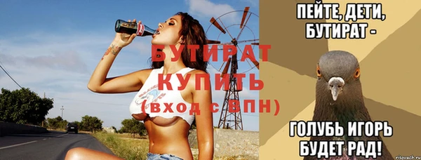 альфа пвп VHQ Кущёвская