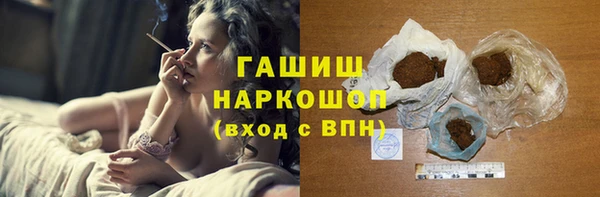 стафф Яровое