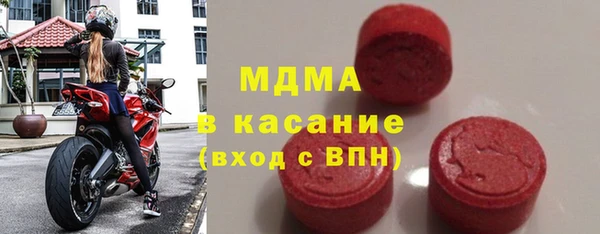 mdma Яранск