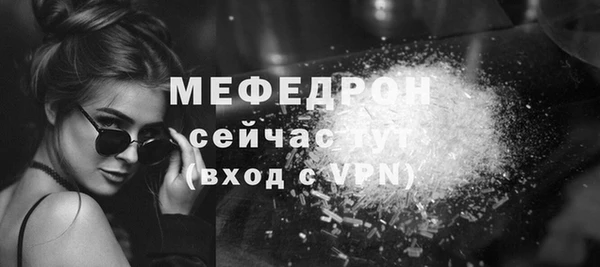 стафф Яровое