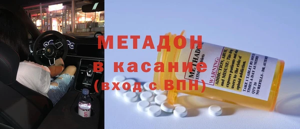 стафф Яровое