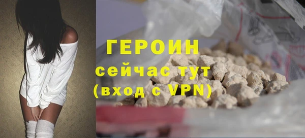 альфа пвп VHQ Кущёвская