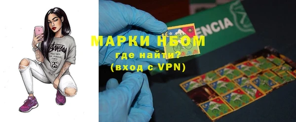стафф Яровое
