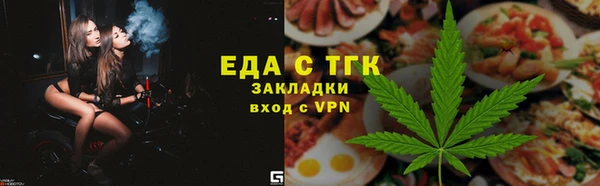 стафф Яровое