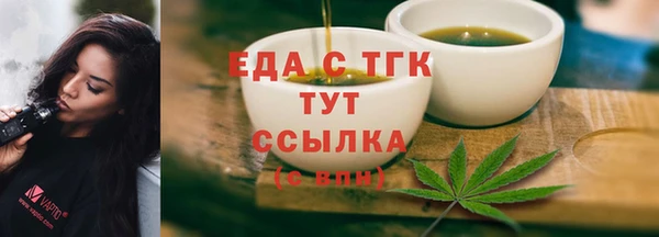 ALPHA PVP Александровское