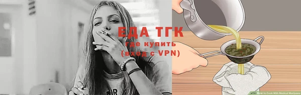стафф Яровое