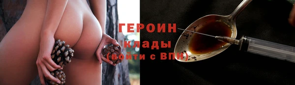 стафф Яровое