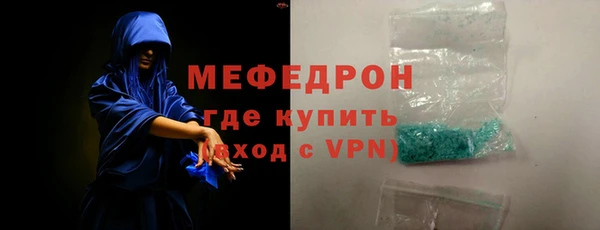 mdma Яранск