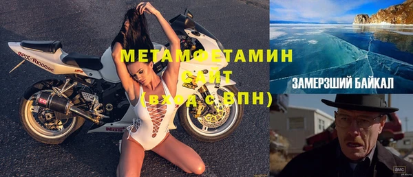 стафф Яровое