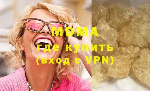 mdma Яранск
