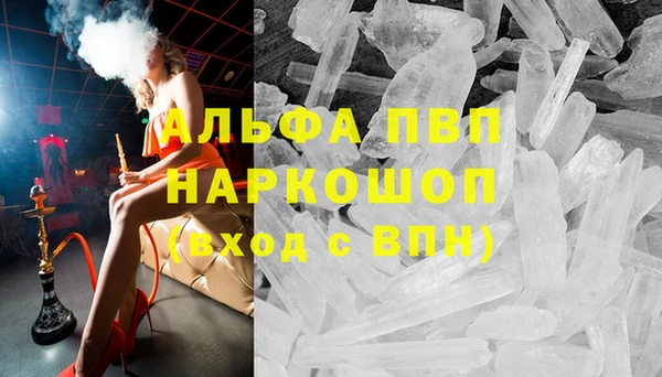 стафф Яровое