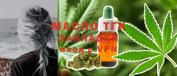 ALPHA PVP Александровское