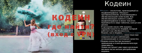 стафф Яровое
