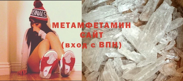 mdma Яранск