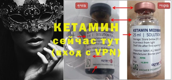 альфа пвп VHQ Кущёвская