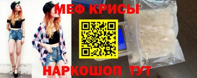 трава Волгодонск