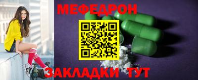 прущие крисы Волжск