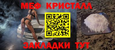 прущие крисы Волжск