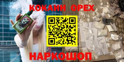 герыч Волжский