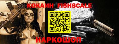 трава Волгодонск