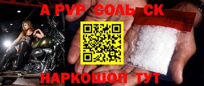 трава Волгодонск