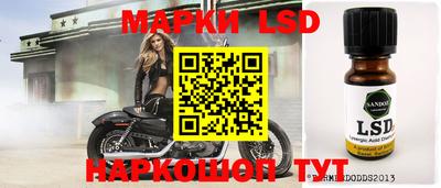 герыч Волжский