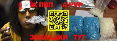 трава Волгодонск