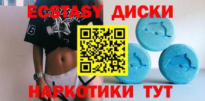 прущие крисы Волжск