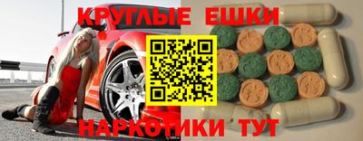 прущие крисы Волжск