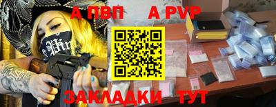 герыч Волжский