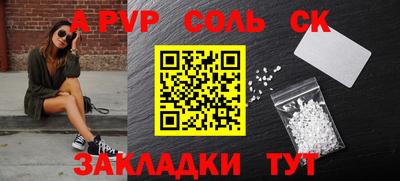 прущие крисы Волжск