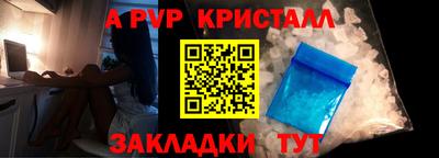 герыч Волжский