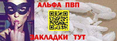 прущие крисы Волжск