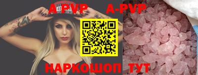 трава Волгодонск