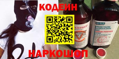 трава Волгодонск