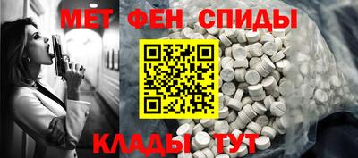 прущие крисы Волжск