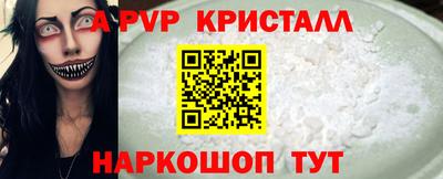 трава Волгодонск